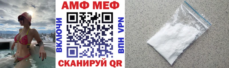 Купить  Сургут  АМФ Розовый 