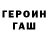 МЕТАДОН белоснежный Dmitry Mamedov
