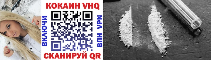 Купить где  Сургут  Cocaine 97% 