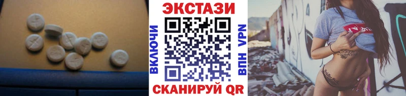 Ecstasy 280 MDMA  Купить где  Сургут