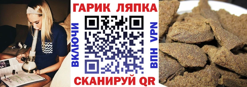 Купить где  Сургут  ГАШ убойный 