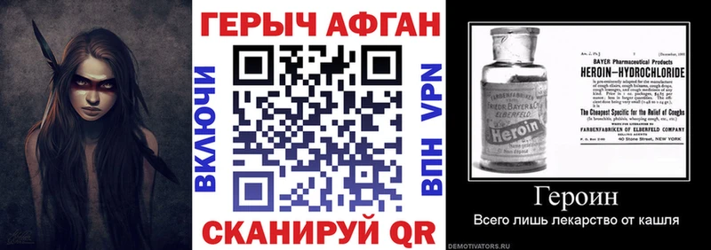 Купить где  Сургут  ГЕРОИН хмурый 