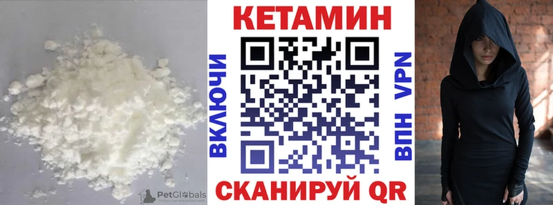Купить  Сургут  КЕТАМИН VHQ 