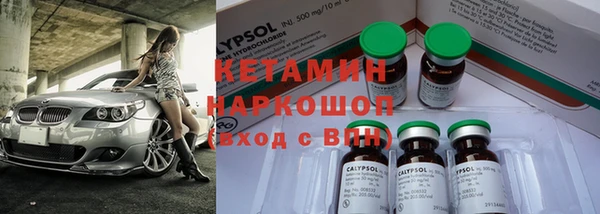 метадон Нефтегорск