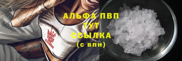 метадон Нефтегорск