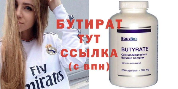 не бодяженный Нефтекумск
