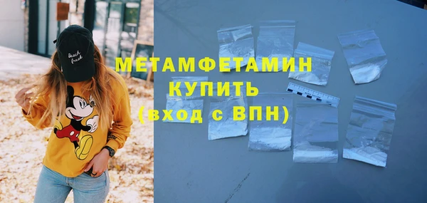 не бодяженный Нефтекумск