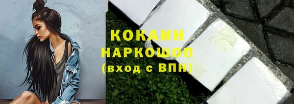 не бодяженный Нефтекумск