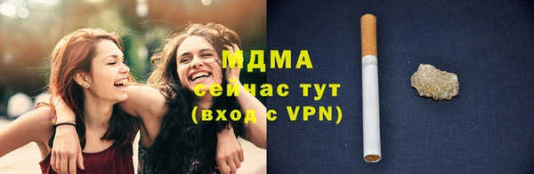 метадон Нефтегорск