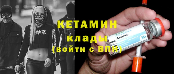метадон Нефтегорск