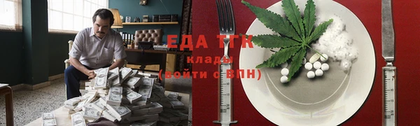 метадон Нефтегорск