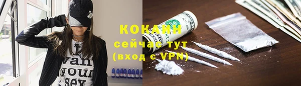 не бодяженный Нефтекумск