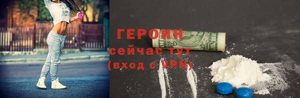 метадон Нефтегорск