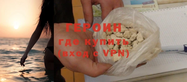 метадон Нефтегорск