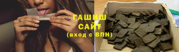 метадон Нефтегорск