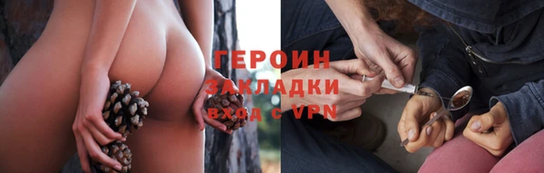 COCAINE Нея