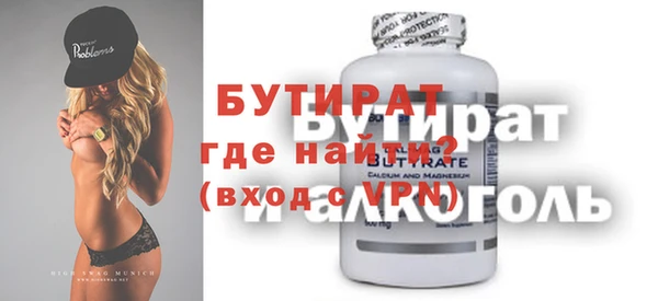 метадон Нефтегорск