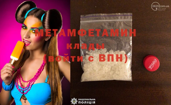 метадон Нефтегорск