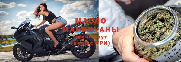 метадон Нефтегорск