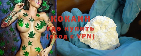 метадон Нефтегорск