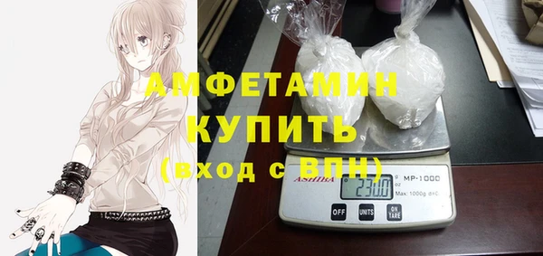 метадон Нефтегорск