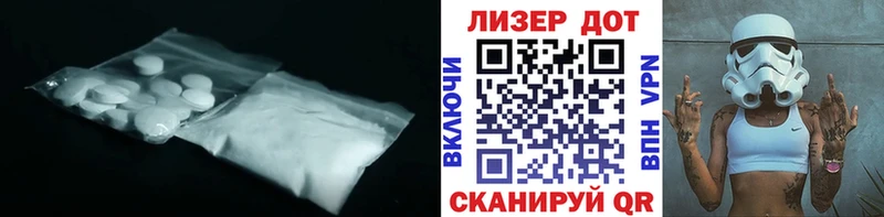 Лсд 25 экстази ecstasy  Купить где  Сургут 