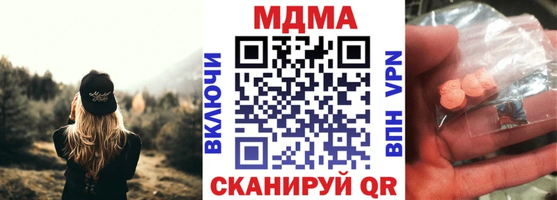 Купить где  Сургут  MDMA VHQ 