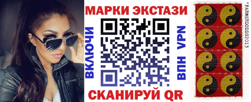 Марки N-bome 1500мкг  Купить закладки  Сургут 
