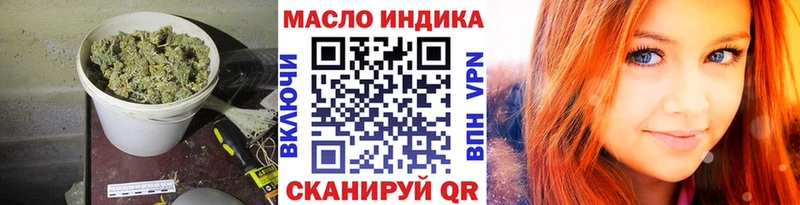 Купить  Сургут  ТГК жижа 