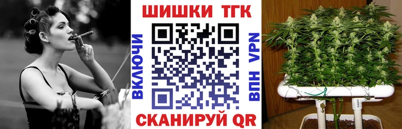 Купить где  Сургут  Бошки марихуана MAZAR 